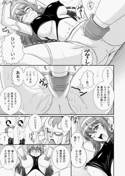 Page 224 of COMIC Aun 2010-05 Vol.167