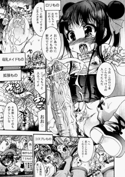 Page 268 of COMIC Aun 2010-05 Vol.167