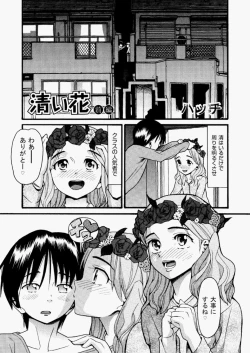 Page 270 of COMIC Aun 2010-05 Vol.167