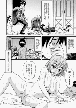 Page 275 of COMIC Aun 2010-05 Vol.167