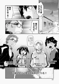 Page 295 of COMIC Aun 2010-05 Vol.167