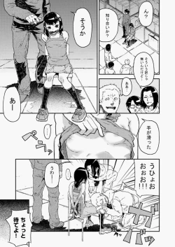 Page 318 of COMIC Aun 2010-05 Vol.167