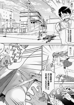 Page 319 of COMIC Aun 2010-05 Vol.167