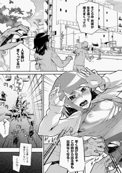 Page 320 of COMIC Aun 2010-05 Vol.167