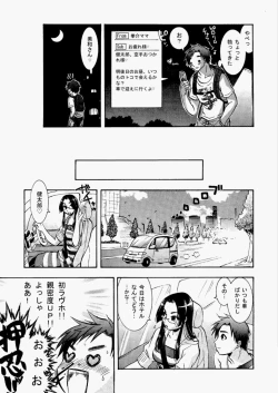 Page 338 of COMIC Aun 2010-05 Vol.167