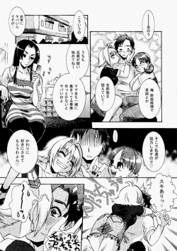 Page 340 of COMIC Aun 2010-05 Vol.167