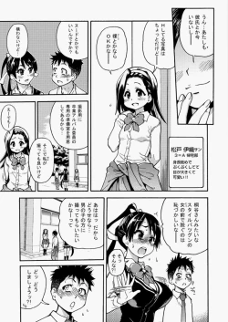 Page 34 of COMIC Aun 2010-05 Vol.167