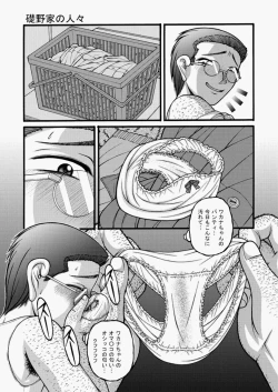 Page 364 of COMIC Aun 2010-05 Vol.167