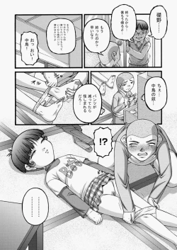 Page 373 of COMIC Aun 2010-05 Vol.167