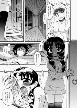 Page 386 of COMIC Aun 2010-05 Vol.167