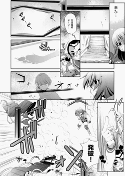 Page 403 of COMIC Aun 2010-05 Vol.167