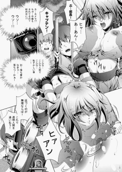 Page 407 of COMIC Aun 2010-05 Vol.167