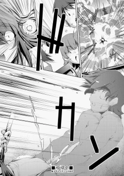 Page 419 of COMIC Aun 2010-05 Vol.167