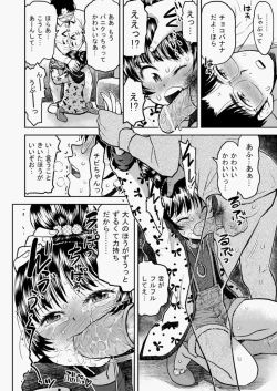 Page 427 of COMIC Aun 2010-05 Vol.167