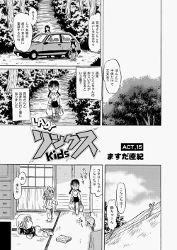 Page 436 of COMIC Aun 2010-05 Vol.167