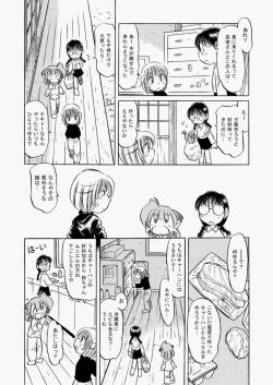 Page 437 of COMIC Aun 2010-05 Vol.167