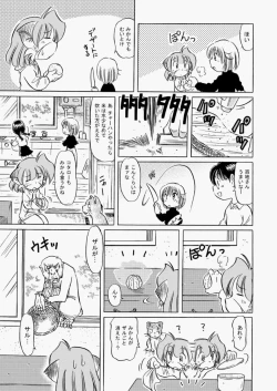 Page 438 of COMIC Aun 2010-05 Vol.167