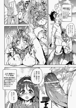 Page 45 of COMIC Aun 2010-05 Vol.167