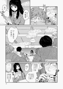 Page 62 of COMIC Aun 2010-05 Vol.167