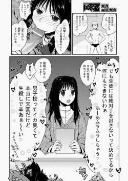 Page 65 of COMIC Aun 2010-05 Vol.167