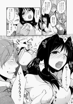 Page 77 of COMIC Aun 2010-05 Vol.167