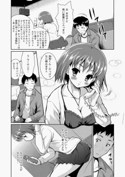 Page 91 of COMIC Aun 2010-05 Vol.167