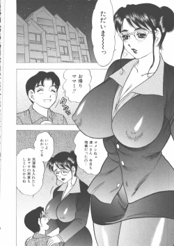 Page 120 of Mother Fucker 5