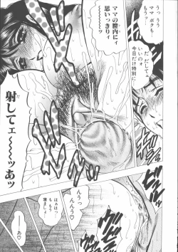 Page 133 of Mother Fucker 5