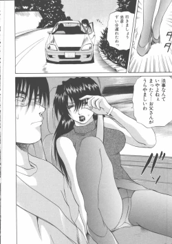 Page 138 of Mother Fucker 5