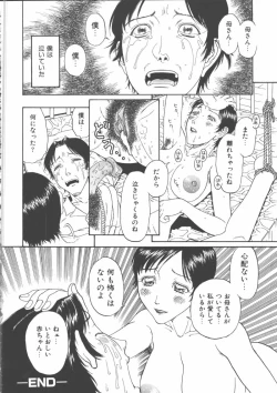 Page 166 of Mother Fucker 5