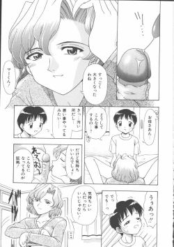 Page 177 of Mother Fucker 5