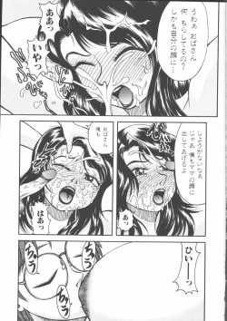 Page 223 of Mother Fucker 5