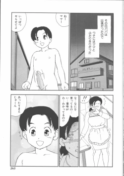 Page 267 of Mother Fucker 5