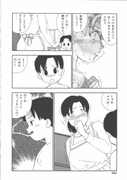 Page 268 of Mother Fucker 5