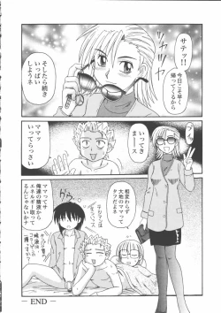 Page 38 of Mother Fucker 5