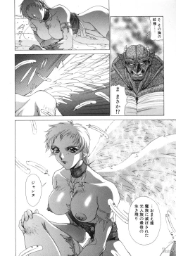 Page 121 of Cosplay de GO!