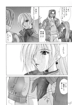 Page 147 of Cosplay de GO!