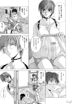 Page 33 of Cosplay de GO!