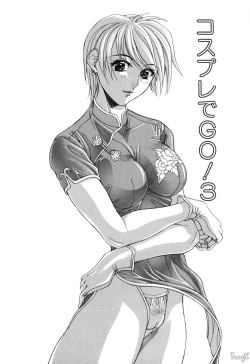 Page 47 of Cosplay de GO!