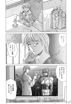 Page 52 of Cosplay de GO!