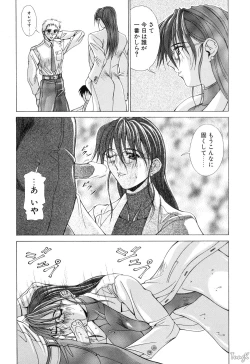 Page 73 of Cosplay de GO!