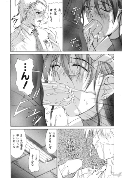 Page 74 of Cosplay de GO!