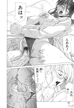 Page 80 of Cosplay de GO!