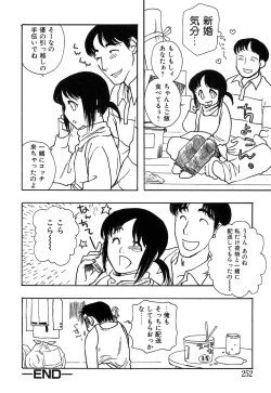 Page 252 of Mother Fucker 7