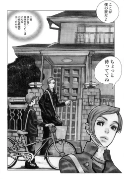 Page 8 of Mother Fucker 7