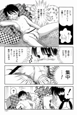 Page 101 of Mother Fucker 8