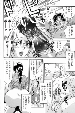 Page 148 of Mother Fucker 8