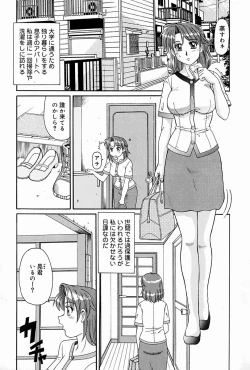 Page 162 of Mother Fucker 8