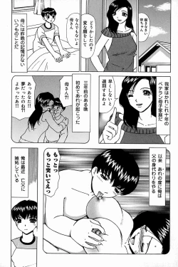 Page 179 of Mother Fucker 8