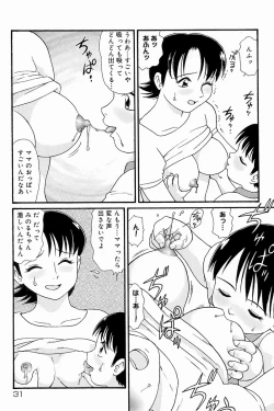 Page 31 of Mother Fucker 8